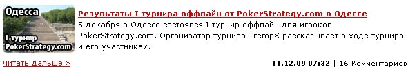 odessa