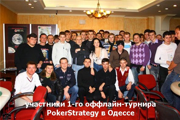 odessa cup